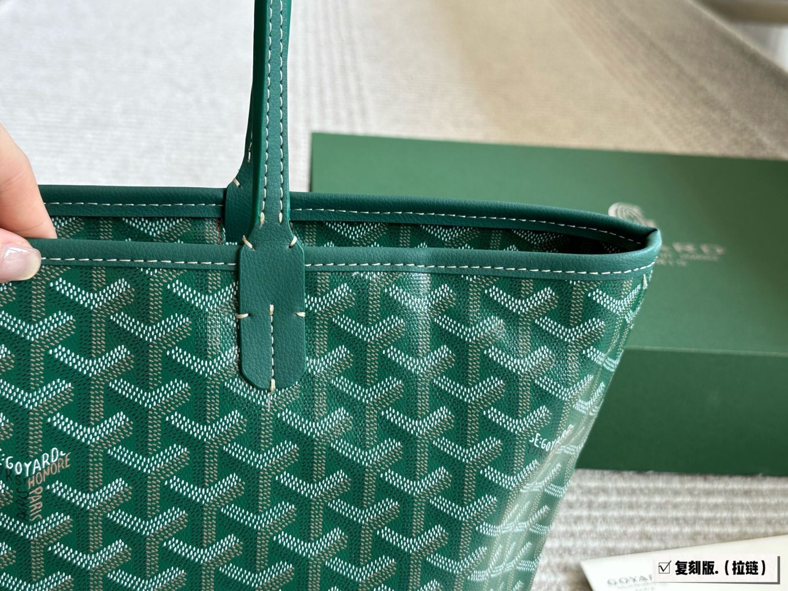 今日 Goyard ゴヤード ショッピングバッグ | Goyard Shopping Bag