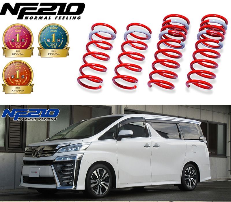 tanabe×NF210 GGH35W アルファード 4WD_3500 NA_H27|1～R5|6 用車検対応ダウンサス GGH35WNK