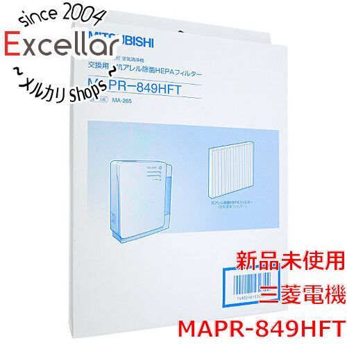 bn:4] 三菱電機 空気清浄機用交換フィルター MAPR-849HFT - メルカリ