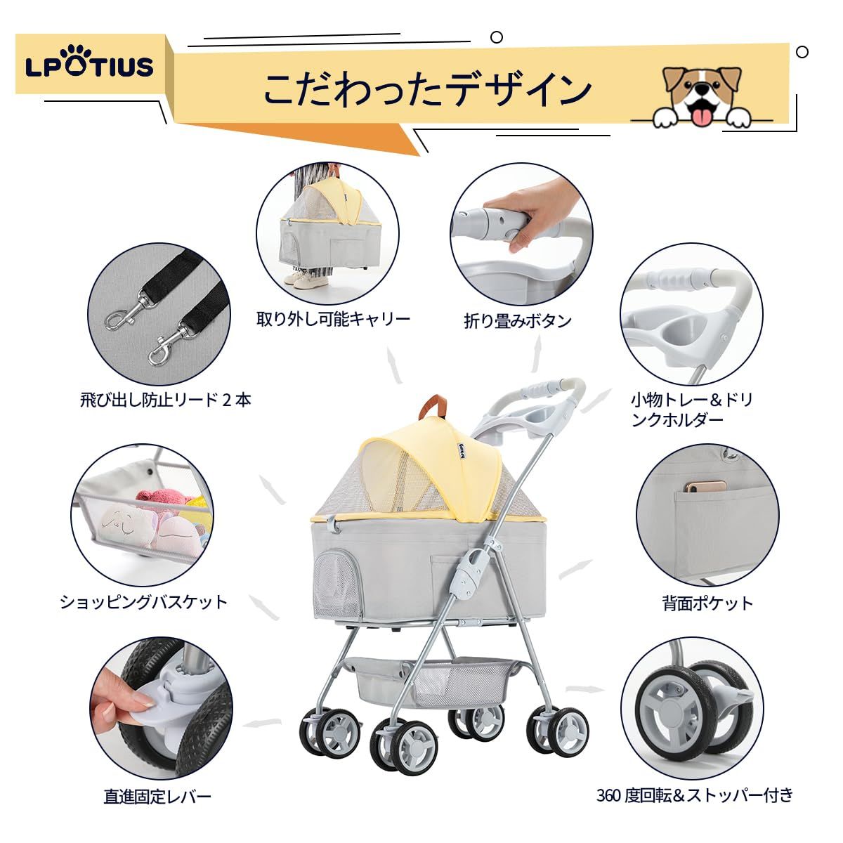 人気商品多機能
