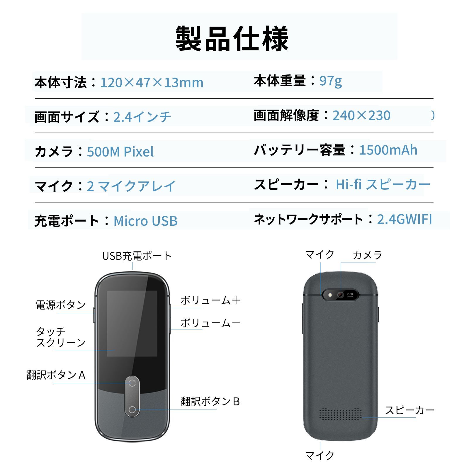 127言語対応