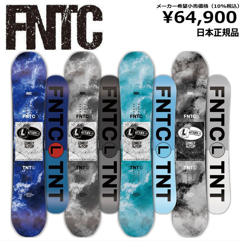 FNTC TNTR スノーボード 板 143cm FNTC TNTR スノーボード 143cm エフ