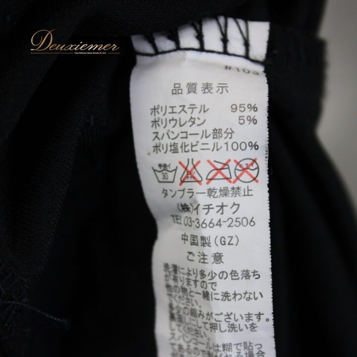 人気商品 社交ダンス 衣装 ラテン ドレス ワンピース レッスンウェア レディース オールシーズン 黒 ピンク ブラック系 ICHIOKU イチオク ラインストーン ラテンダンス 競技用ドレス フォーマルダンス ステージ衣装 謝恩会 着やすい 伸縮性 上質素材 おしゃれ 最安値に挑戦。