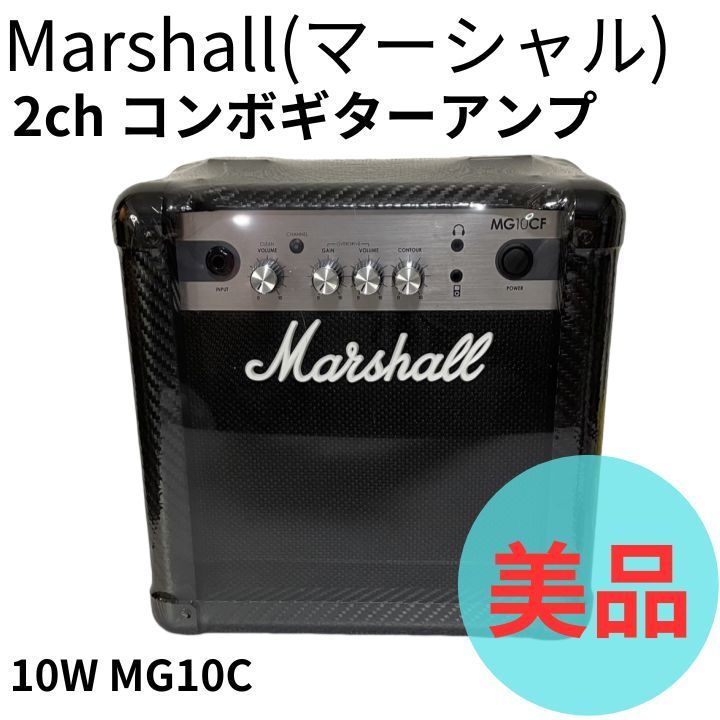 美品】Marshall コンボギターアンプ 10W MG10CF - 十五夜うさぎ - メルカリ