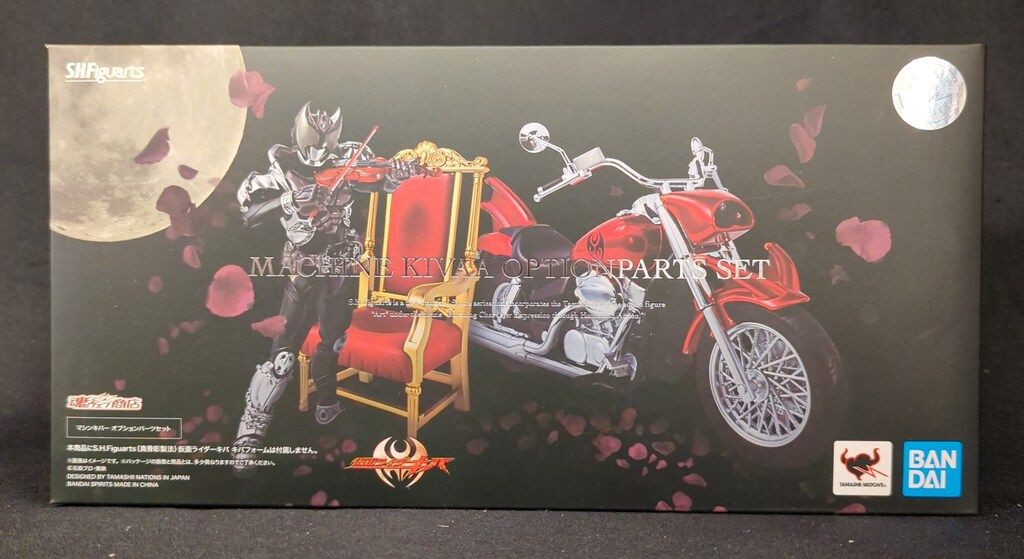 BANDAI SPIRITS S.H.Figuarts 仮面ライダーキバ マシンキバー オプションパーツセット