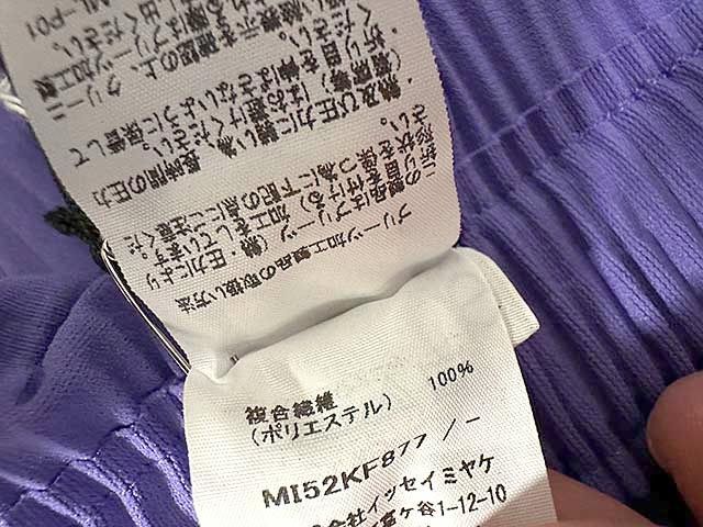 新古品 ISSEY MIYAKE ME イッセイミヤケミー プリーツパンツ パープル ＿S08＿s-0420-r08＿セルモアから DECORATOM_COM_BR
