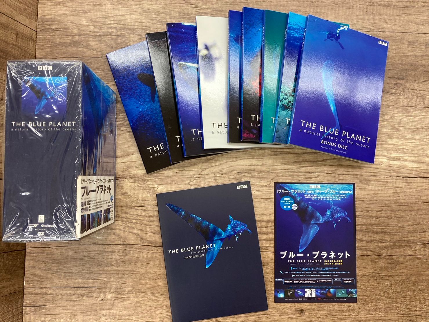 BBC ブルー・プラネット DVD 9枚セット BBC THE BLUE PLANET ブルー・プラネット DVD-BOX 9枚組 - メルカリ