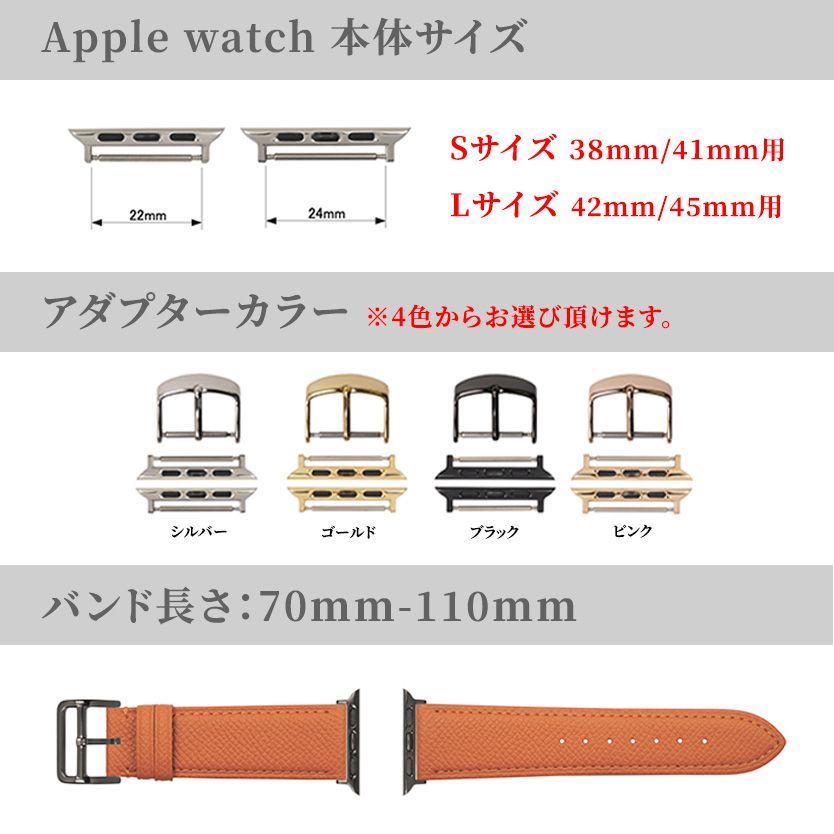 バンド