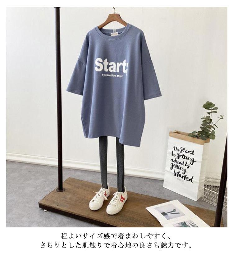 授乳服 Tシャツ 半袖 おしゃれ ロゴT クルーネック インナー ロゴTシャツ トップス 授乳しやすい 安心 便利 ティーシャツ チュニック 丸首 授乳服 ロング丈 出産準備 マタニティ カットソー #kym1545