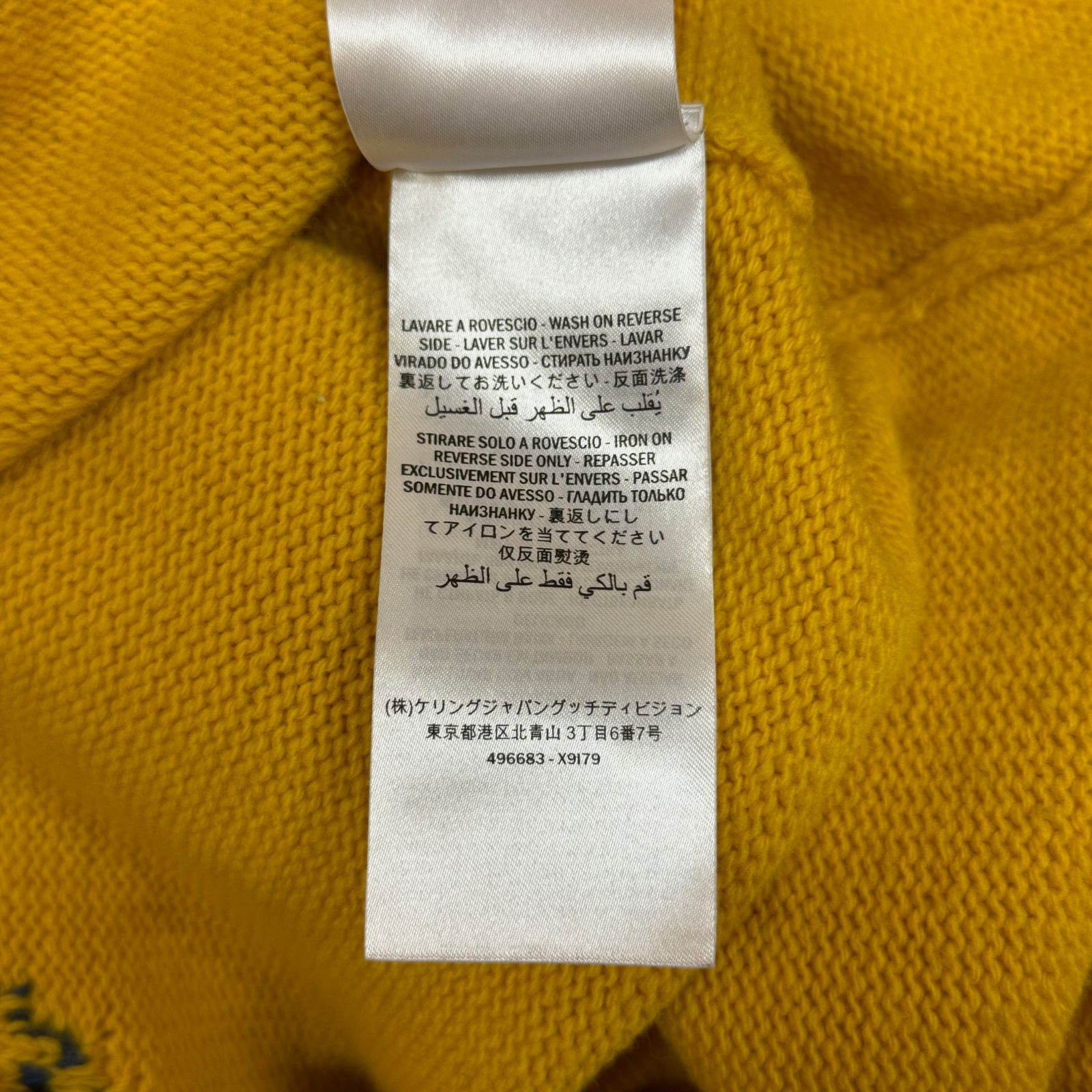 国内正規 GUCCI 18AW Blind For Love Knit ウルフニットセーター 国内正規 GUCCI 18AW Blind For Love Knit ウルフニットセーター