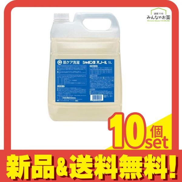 即購入OK☆ EM入り 無添加 牛乳（生乳）石鹸水 ミントの香り 24kg 即