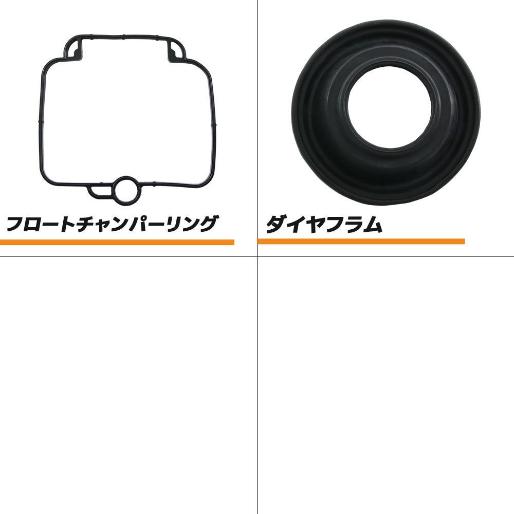 GK75A　バンディット400　キャブレター　リペアキット　ダイヤフラム　メンテ GK75A バンディット400 リペアキット 燃調キット キャブレター|mercari