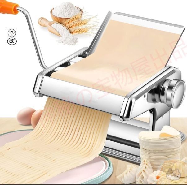 電動製麺機　パスタマシン Amazon | NEWTRY 製麺機 家庭用 電動パスタマシン ステンレス製