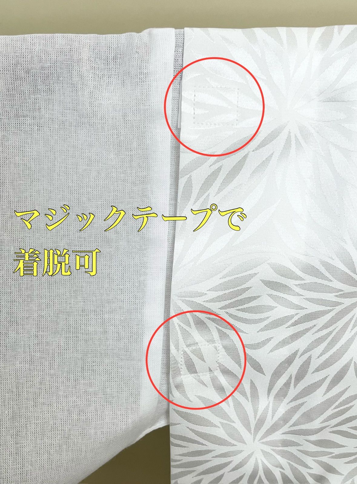 むじな菊柄 着物のよし美