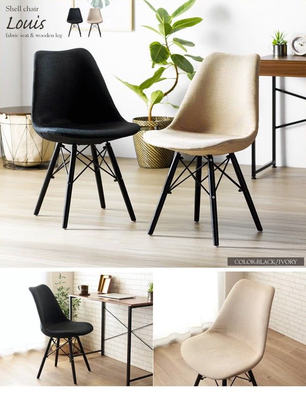 【arflex】ダイニングチェア ティナ10 川上元美 Y0034 アルフレックス / arflex ティナ / TINA10 ダイニングチェア