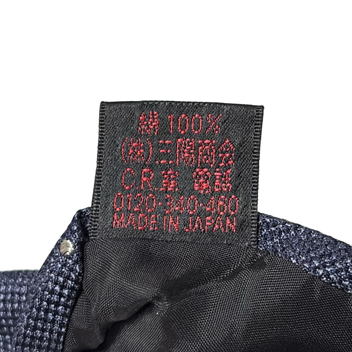 【新品タグ付き】バーバリーブラックレーベル　シルク　ドット　ネクタイ　ネイビー 美品 バーバリーブラックレーベル ネクタイ シルク100％ メンズ