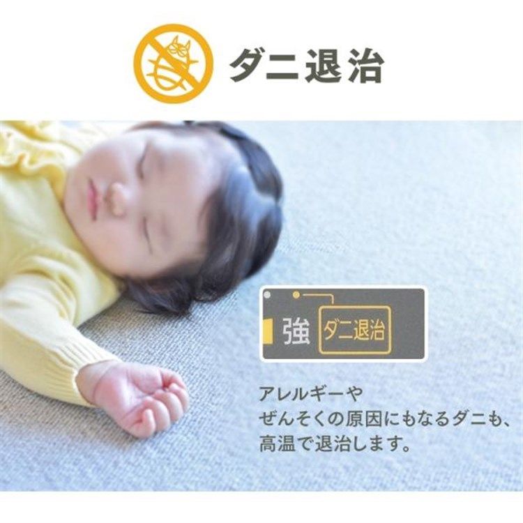 電気カーペット