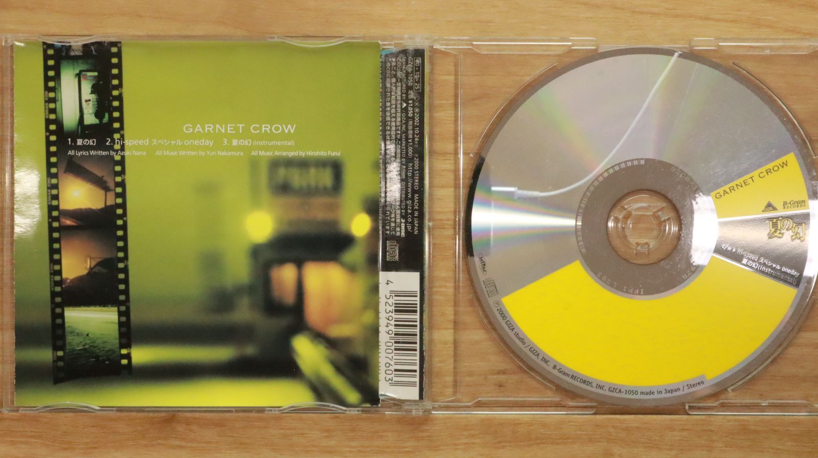 GARNET CROW DVD、CDアルバム、CDシングル 全14点セット Amazon.co.jp: GARNET CROW ガーネット クロウ CD アルバム 8枚
