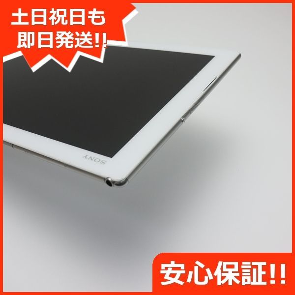 超美品 au SOT31 Xperia Z4 Tablet ホワイト 即日発送 タブレット SONY