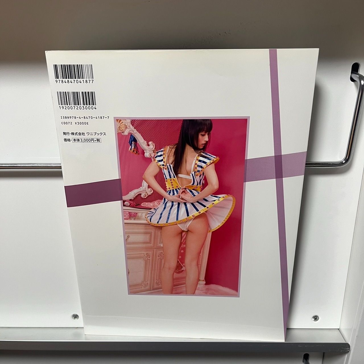 入手困難 小松彩夏 DVD 本人直筆サイン入り アミューズ 当選通知書付き 入手困難 小松彩夏 DVD 本人直筆サイン入り アミューズ 当選通知