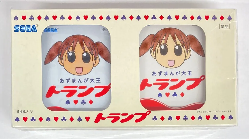 あずまんが大王　トランプ 3個セット 2025年最新】あずまんが大王 トランプの人気アイテム - メルカリ