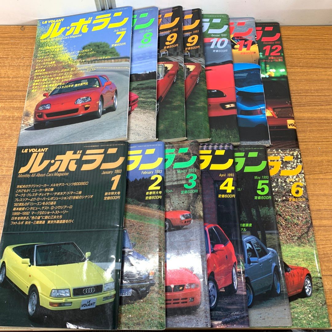 01)【同梱不可】ル・ボラン 1993年 全12冊揃+おまけ1冊 計13冊セット/LE VOLANT/第17巻 第1～12号/立風書房/1993年発行/自動車/雑誌/B