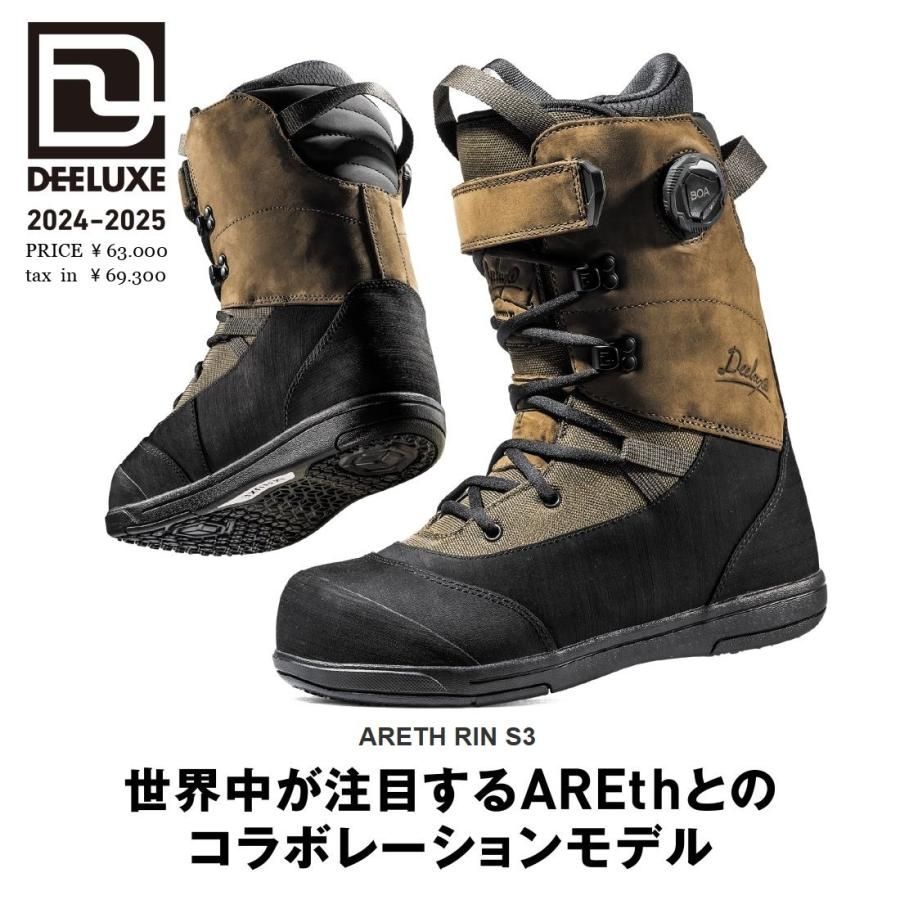 DEELUXE ディーラックス　areth rin S3 26.5 楽天市場】25-26 DEELUXE AREth RIN S3 ディーラックス アース