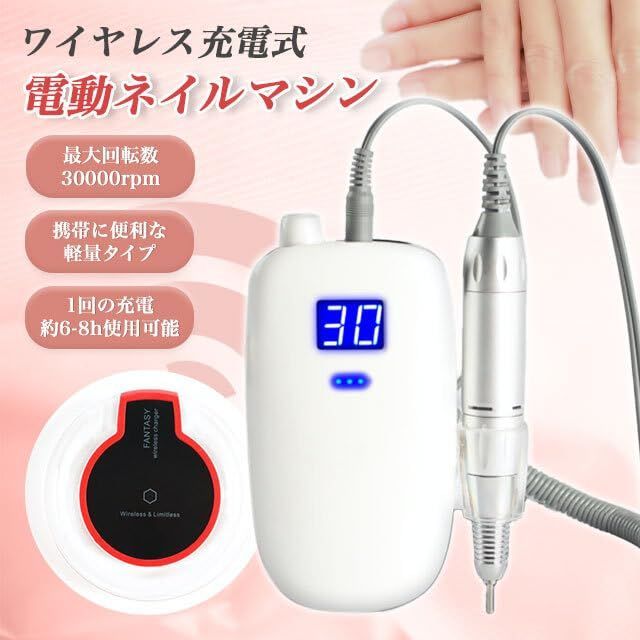 爪磨き