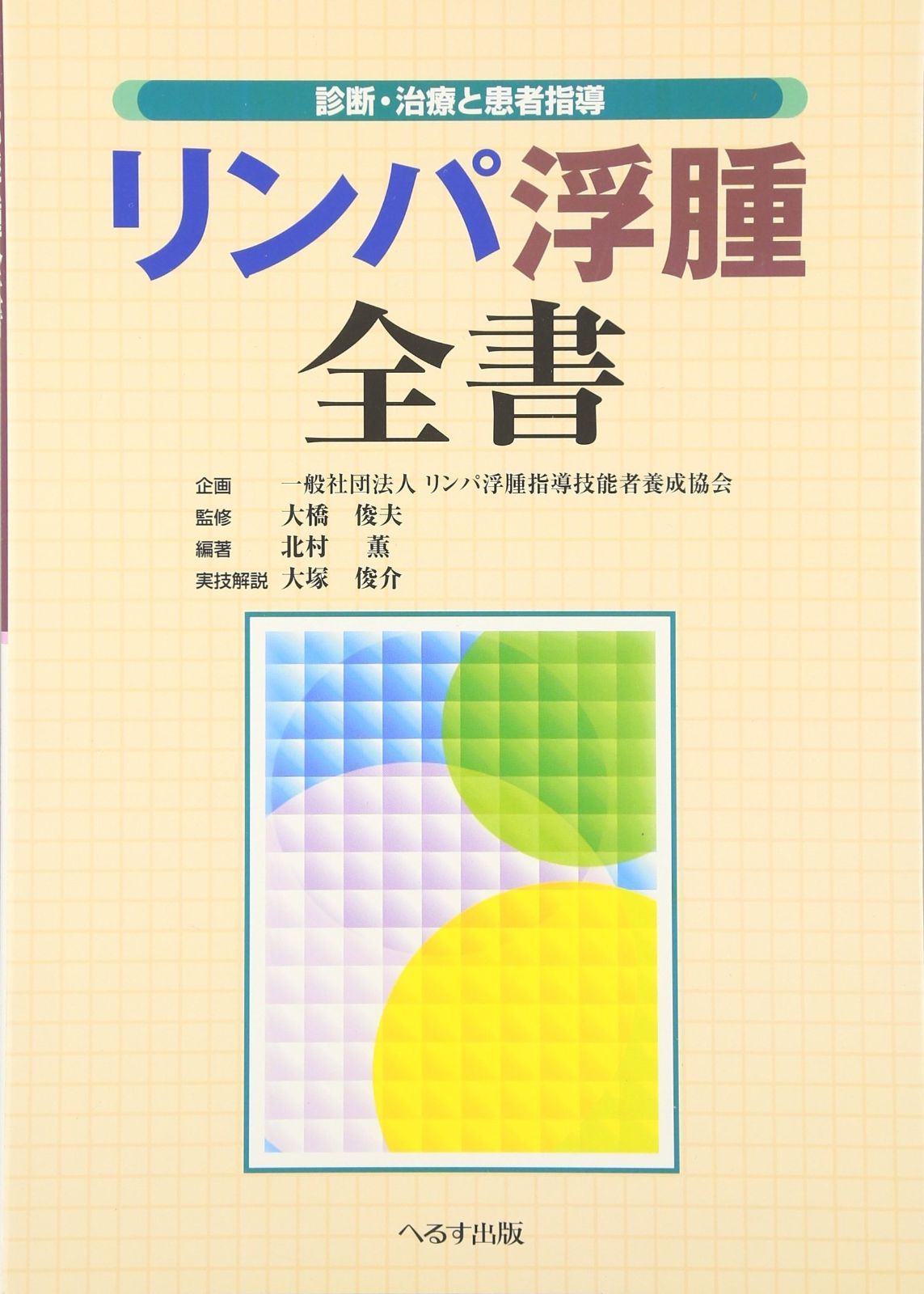 45980⇒￥35980 着物の日月間セール 栗山工房銀通し紅型鞄