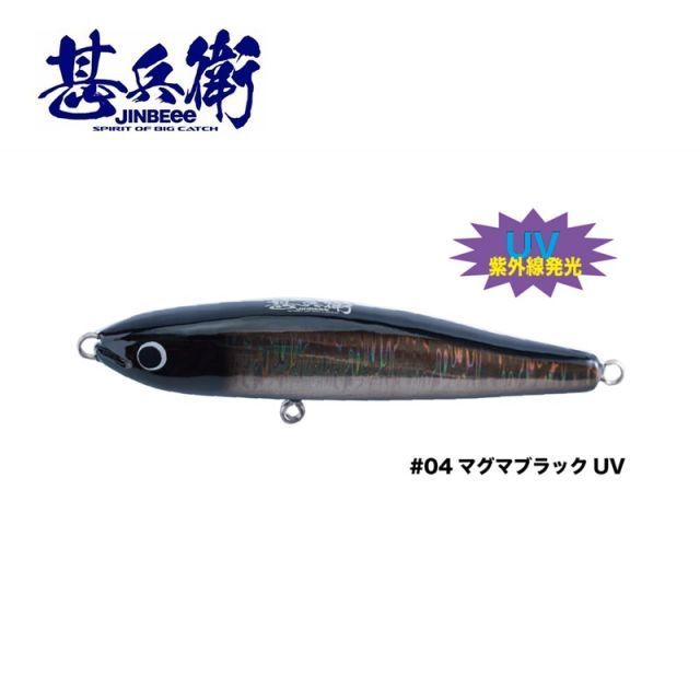 【新品未使用】やをら180 #04 マグマブラックUV 甚兵衛 やをら 180 #04 マグマブラックUV | 釣具 釣り