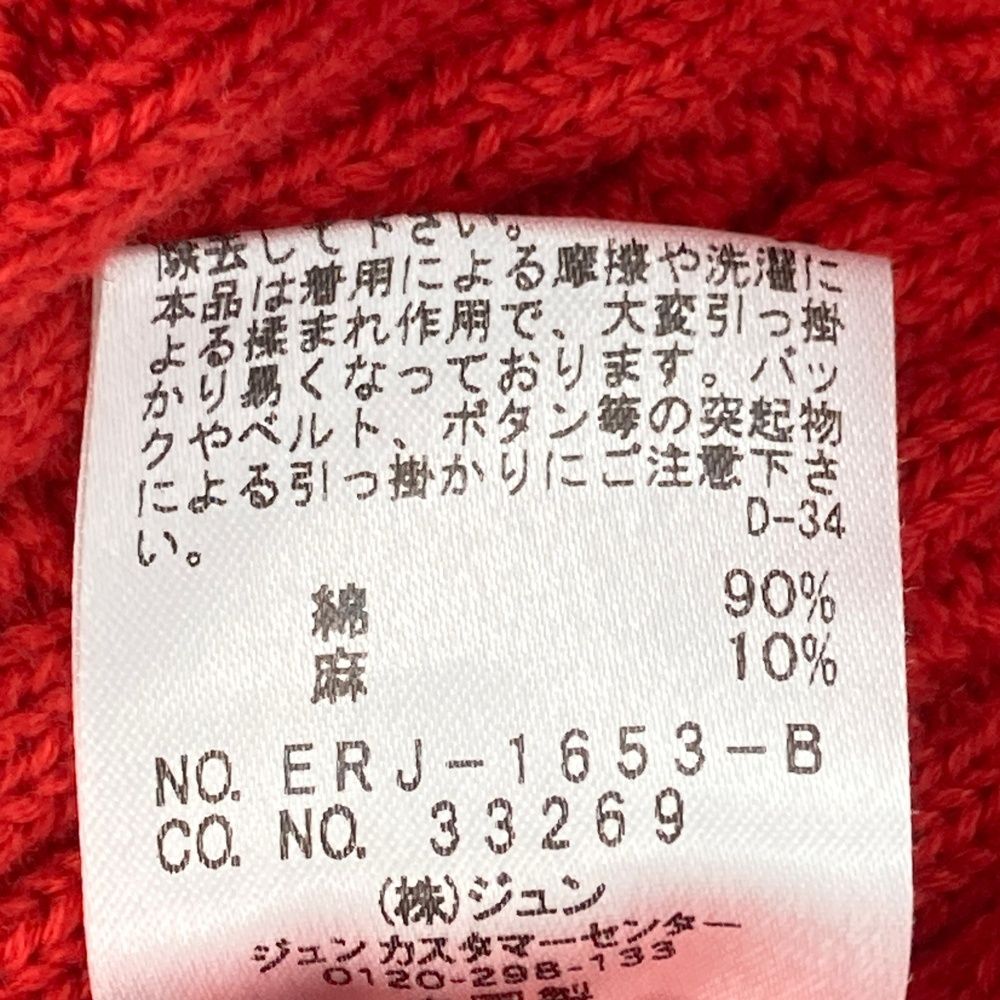 サイズ：M JUN&ROPE ジュン アンド ロペ Vネック ニットベスト