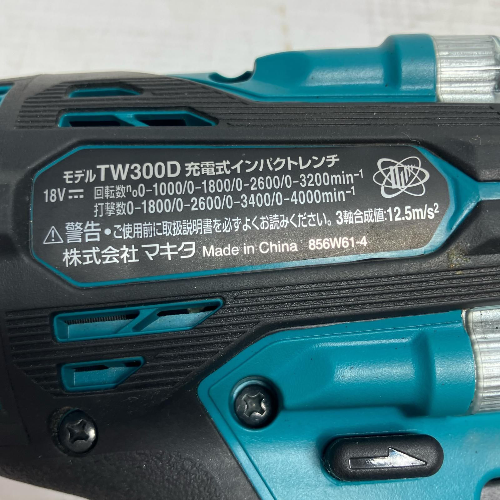全国配信早速送料無料！ MAKITA マキタ 工具 インパクトレンチ TW300D ケース付 値段交渉承れます