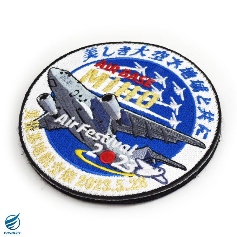 航空自衛隊 美保基地 航空祭 2023 来場記念 限定 パッチ C-2 ブルーインパルス 刺繍 ワッペン 両面 ベルクロ 付き 輸送機 部隊 飛行隊  自衛隊 BlueImpulse ミリタリー ファン グッズ アイテム コレクション プレゼント - メルカリ