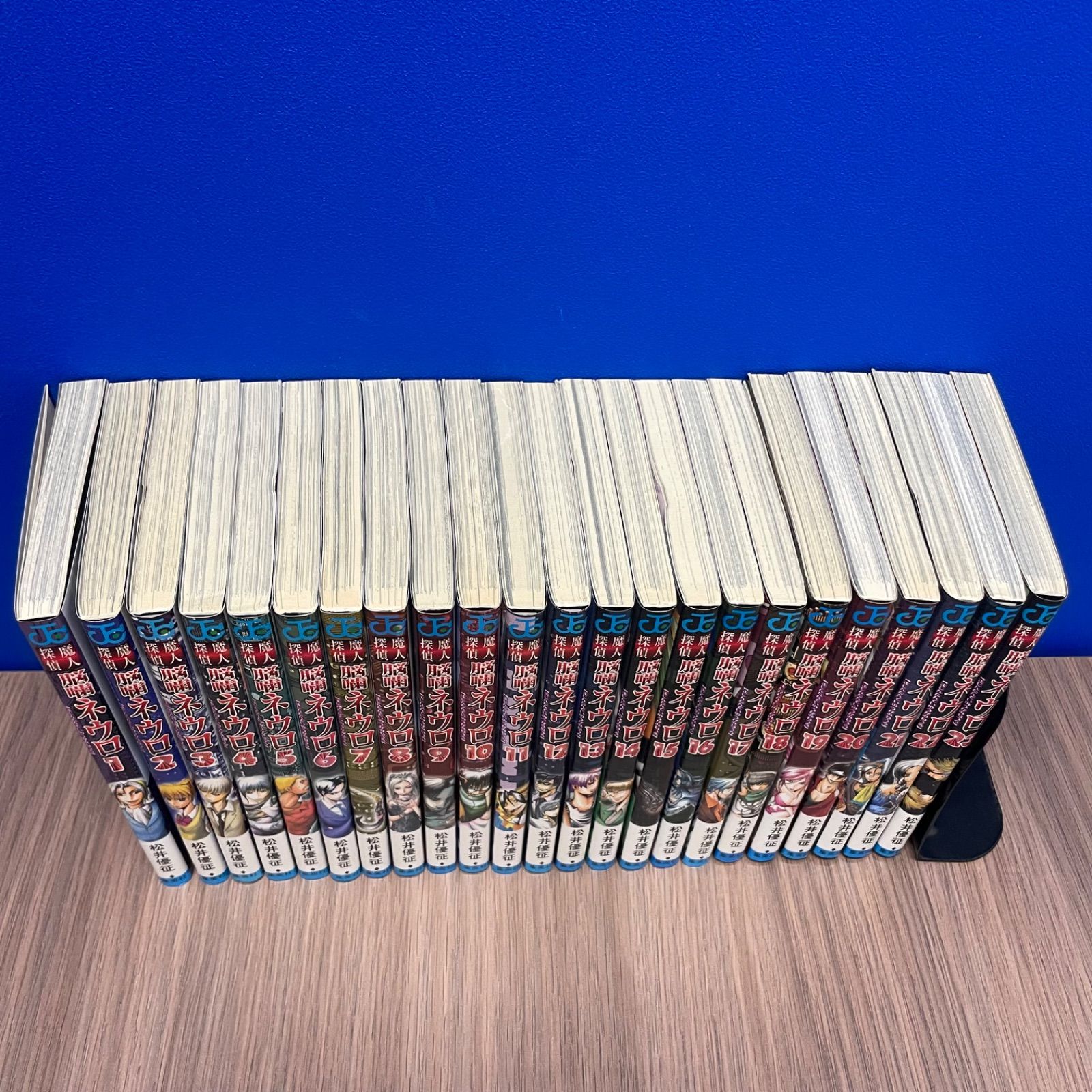 魔人探偵脳噛ネウロ　全巻　1~23巻　23冊セット 魔人探偵脳噛ネウロ 全巻 1~23巻 23冊セット 魔人探偵脳噛ネウロ