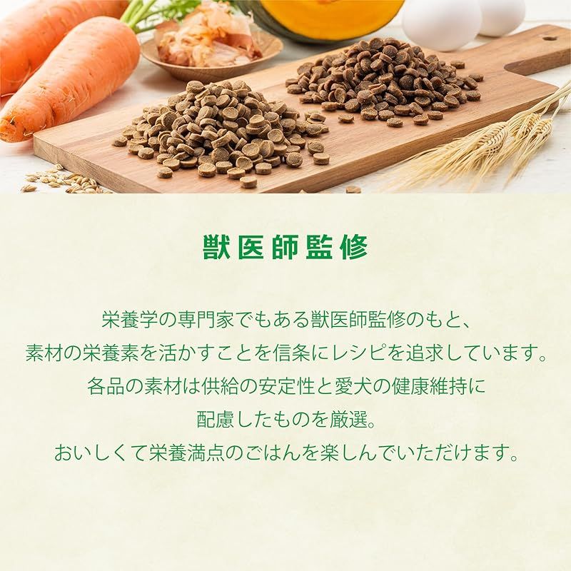 ドッグフード