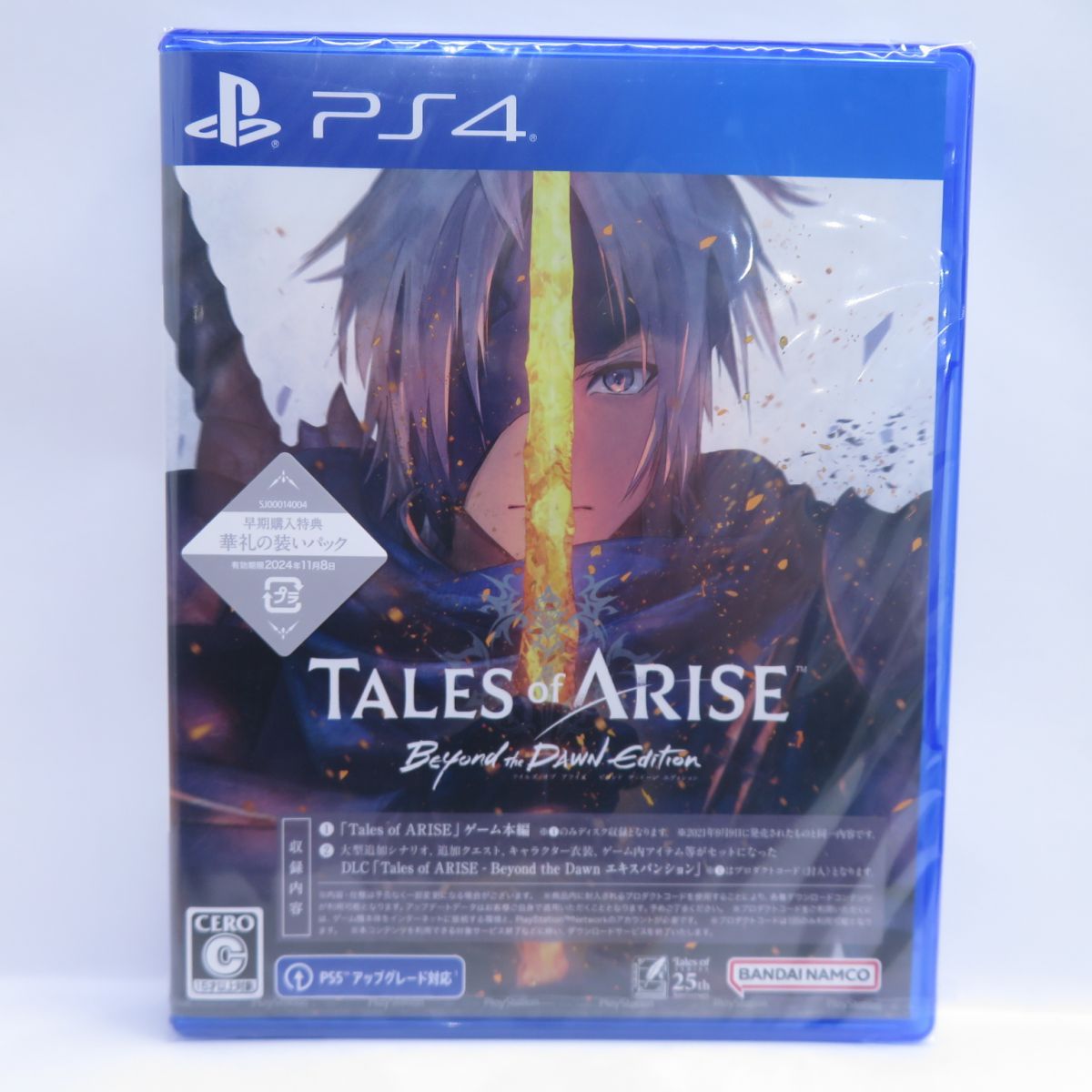 未開封】PS4ソフト Tales of ARISE - Beyond the Dawn Edition