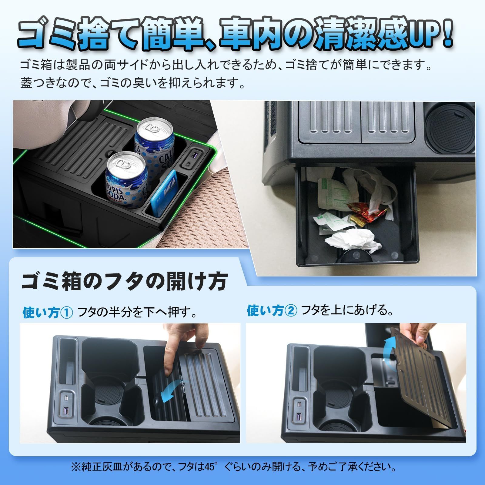 ゴミ き