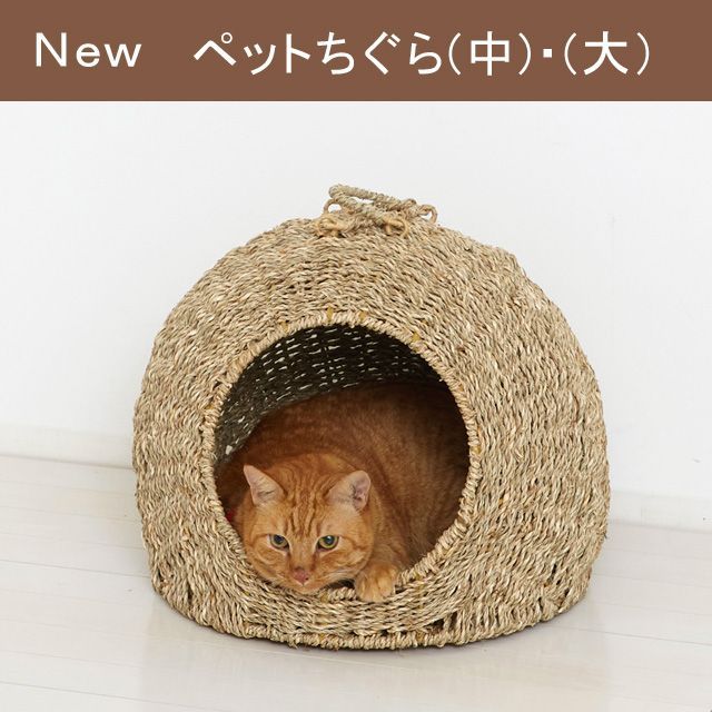 New ペットちぐら 大