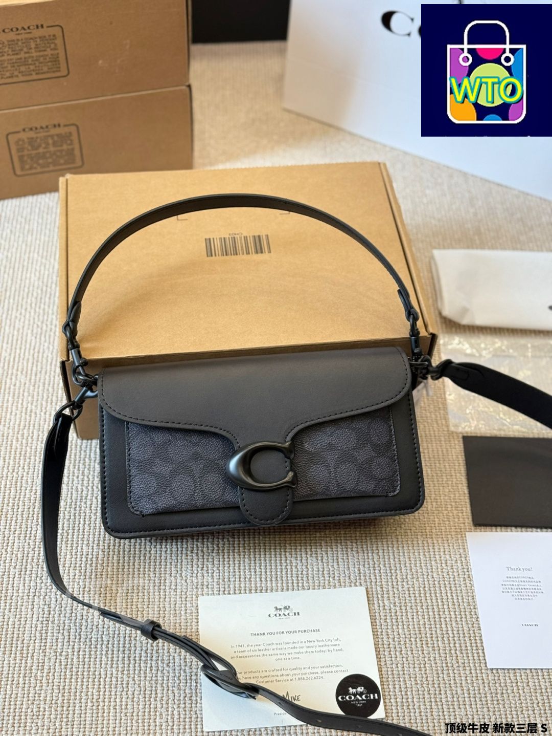 ディオニュソスバッグ～リーズナブルな 小ディオニュソス