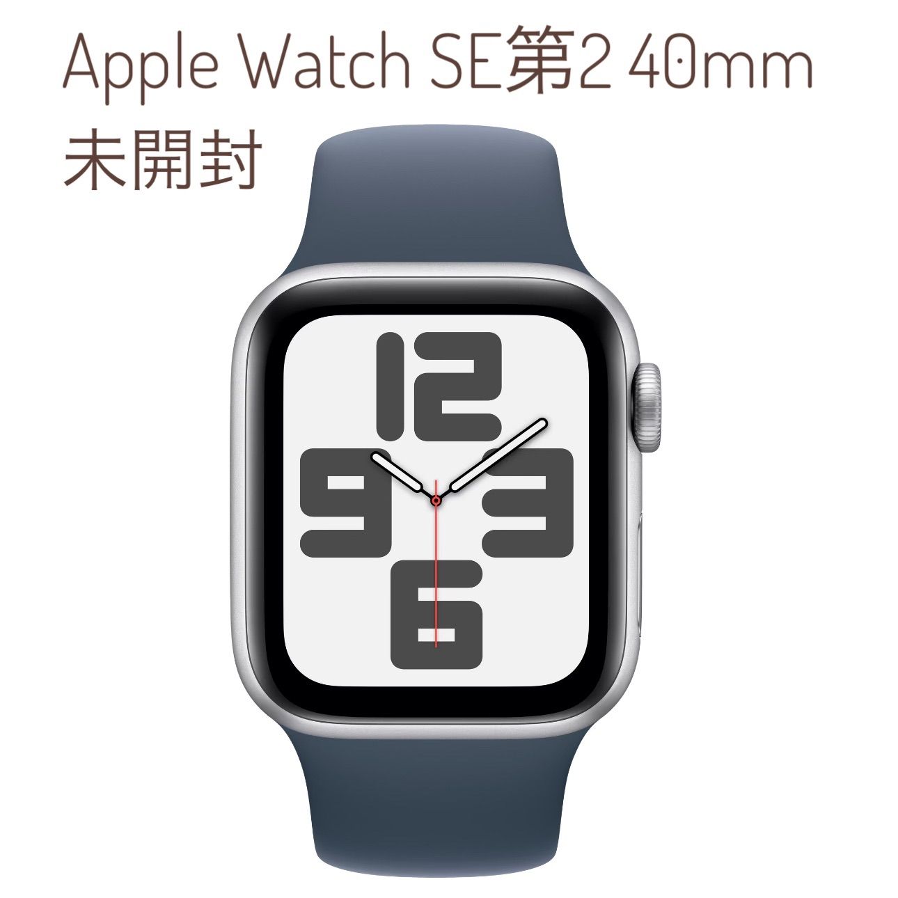 Apple watch series 5 40mm シルバーアルミニウム（Apple(アップル  