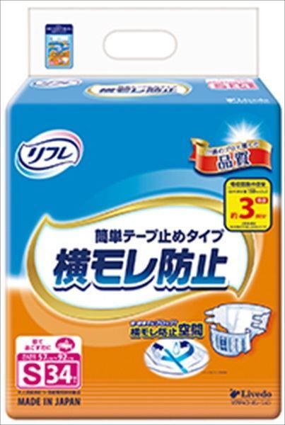 リフレ 簡単テープ止めタイプ横モレ防止Ｓ リブドゥコーポレーション 大人用オムツ