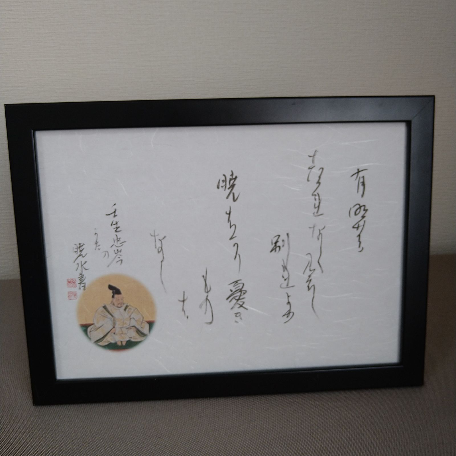 百人一首『壬生忠岑の歌』A4額装かな書作品 Kana Calligraphy 