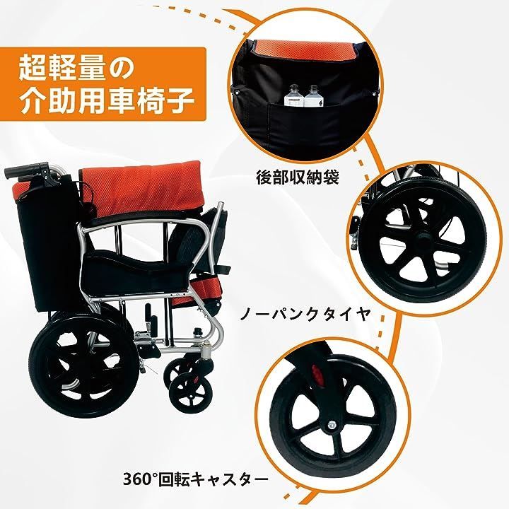 Care-parents 車椅子 介助式車イス アルミ製 折りたたみ車椅子 自用と