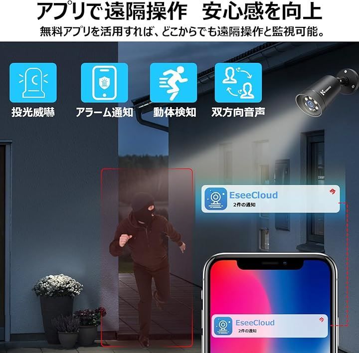 KEOYEE 500万画素・夜間カラー撮影 防犯カメラ POE有線接続 増設自由 H
