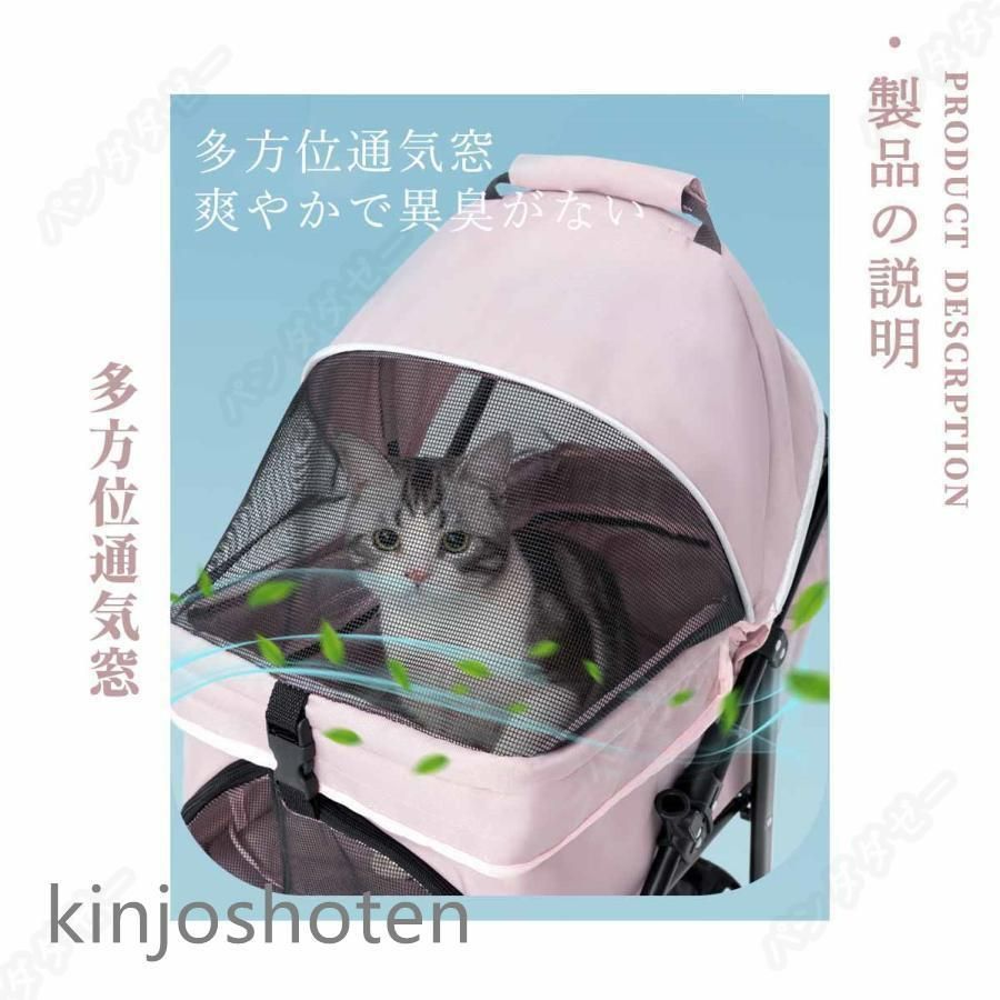 ペット 介護用