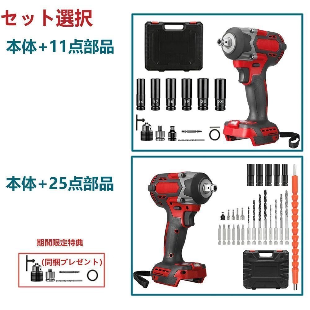 最大トルク780N?m