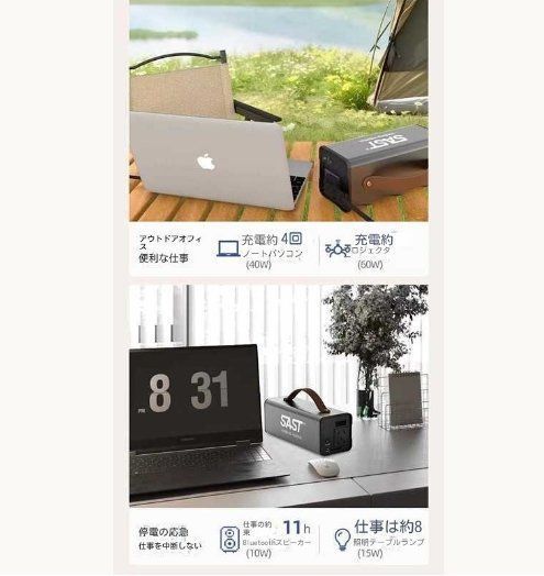 ポータブル電源 大容量 アウトドア キャンプ 防災用 グッズ 充電 1323