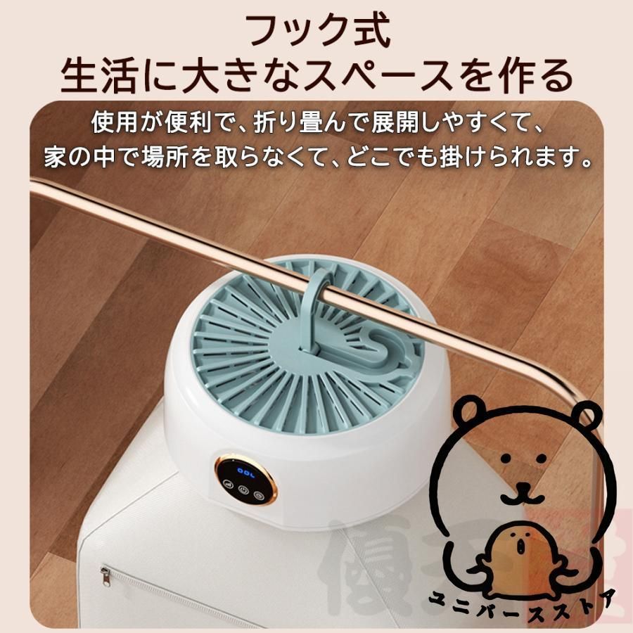 除湿機 洋服