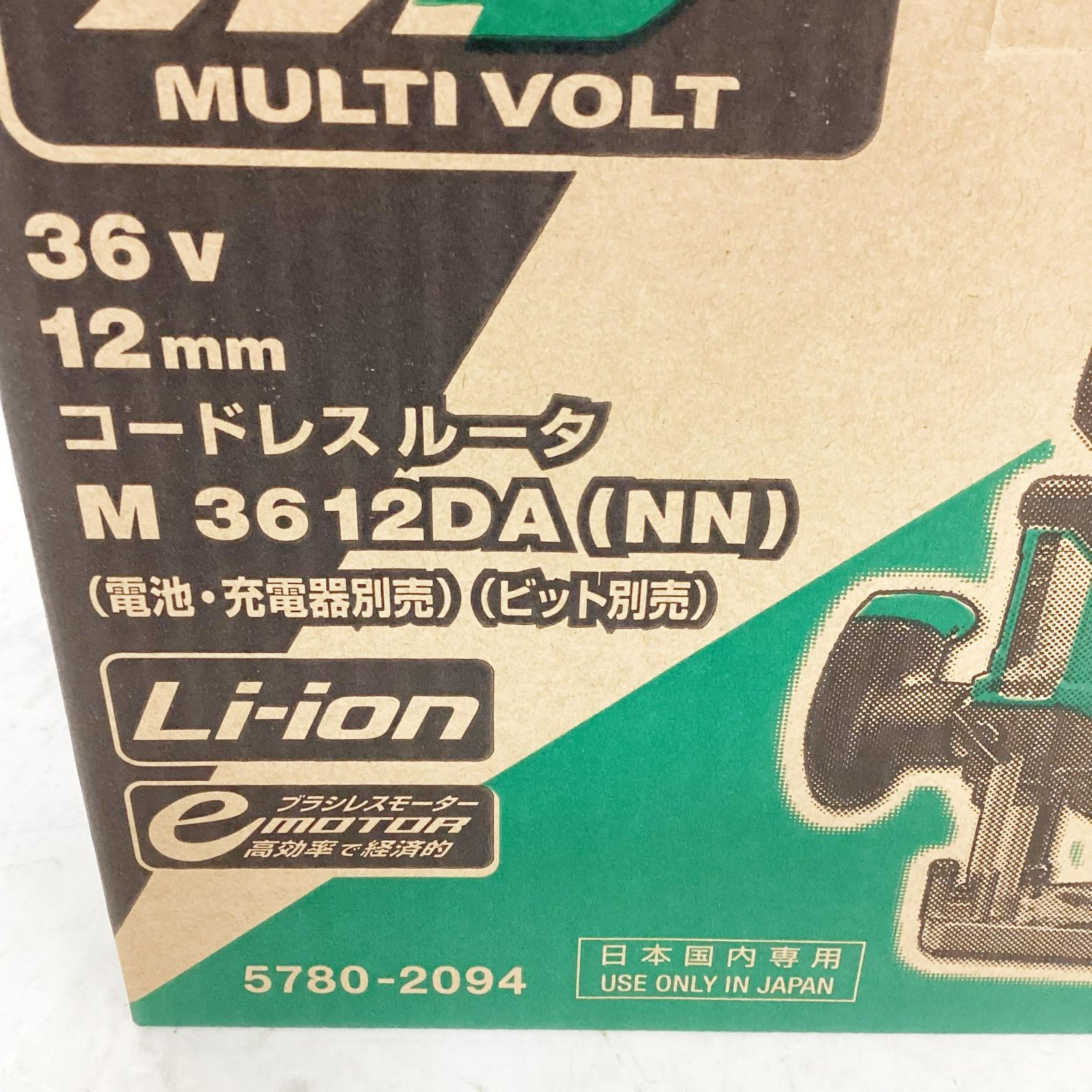 ♥品 HiKOKI ハイコーキ 36V 12mm コードレスルータ M3612DA NN