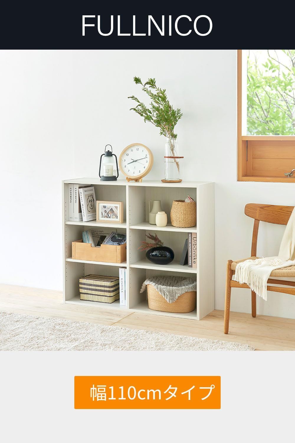 ベーシックデザイン